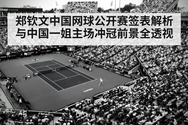 tennis match action rally